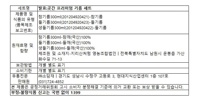 상품이미지1