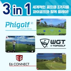 파이골프2 홈 스크린골프 시뮬레이터 스윙분석기 스윙연습기- Phigolf2