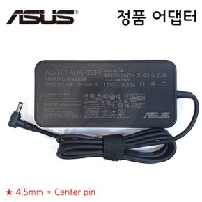 N501J N501JW 정품 노트북 아답터 배터리 충전기 케이블