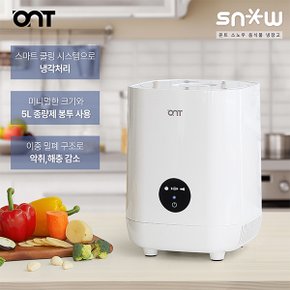 [ONT] 온트 스노우 음식물 냉장고(5L) BFC-5000