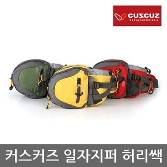  OR 커스커즈 일자지퍼 허리쌕,초경량 힙쌕,고리형지퍼