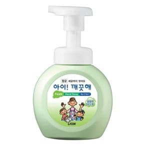 뽀득 뽀득 손세정 핸드워시 라이온 아이깨끗해 청포도향 용기 250ml