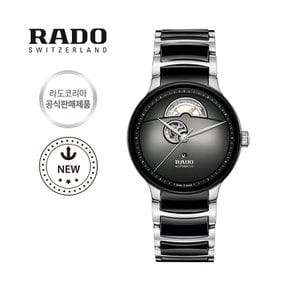 [스와치그룹코리아 정품] RADO 라도 센트릭스 오픈하트 스테인리스 스틸 남성시계 R30012152