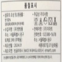 품질표시이미지1