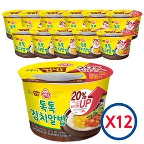 오뚜기  컵밥 톡톡 김치알밥 222g X12개 1박스