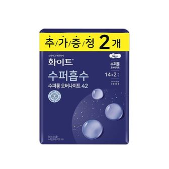  오버나이트 화이트 수퍼흡수 수퍼롱 142P