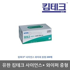 TO 유한 킴테크 사이언스 와이퍼 중형 200매 10개