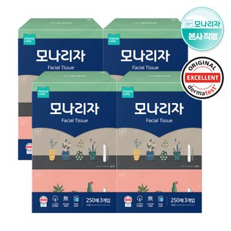 모나리자 미용티슈 250매*3입 4팩 (총12입) 피부저자극 눈금창 각티슈 곽티슈