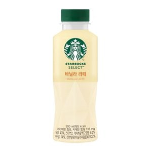  스타벅스 셀렉트 바닐라 라떼 300ml 1입