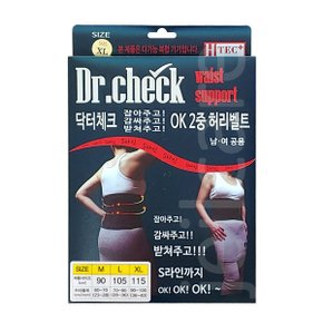 OK 2중 허리벨트 L 사이즈 /보호대/복대