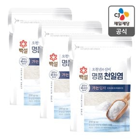 [본사배송] 백설 오천년의신비 명품천일염 가는입자 250g X 3개