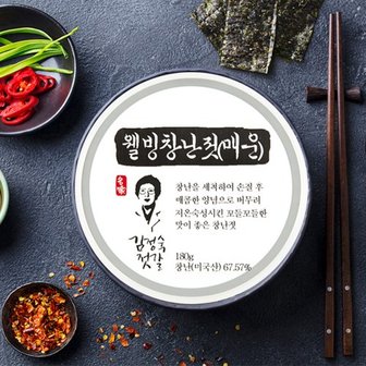  [동광]웰빙창난젓(매운) 180g