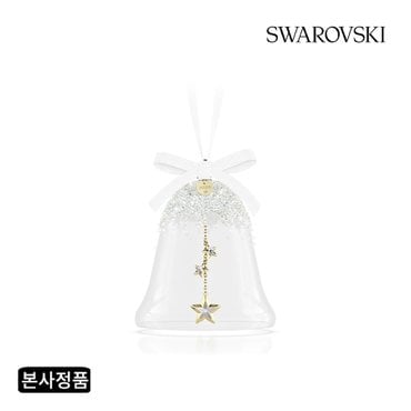스와로브스키 [본사정품/쇼핑백증정] Annual Edition 벨 2025 오너먼트 5701866