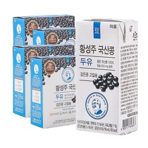 [황성주두유] 검은콩고칼슘 190ml 64입