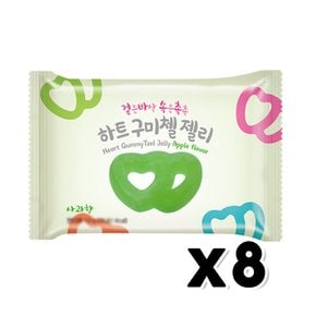 하트구미첼젤리 4가지맛중랜덤1종 젤리간식 12g x 8개