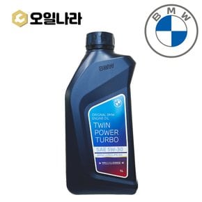 [오일나라] BMW 순정엔진오일 트윈파워터보 LL-04 5W30 1L