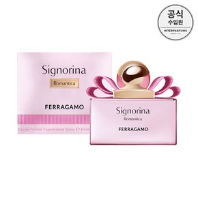 세뇨리나 로맨티카 EDP 30ML