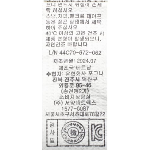 상품이미지8