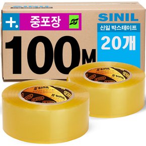 [신일] 박스테이프 중포장 100M 20개 투명