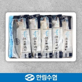 [제주 한림수협] 제주직송 제주 순살 고등어 10팩(1팩당 200g) / 냉동