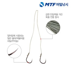 헤라스레 민물 붕어 묶음 바늘 2본 무미늘