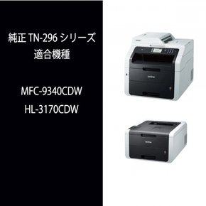 [brother TN-296C HL-3140CW, DCP-9020CDW, MFC-9340CDW 형제 공업 순정] 토너 카트리지