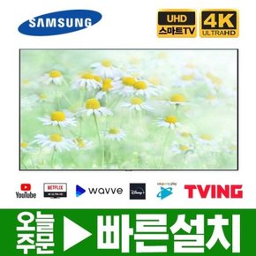 [리퍼] 삼성전자 65인치 23년형 크리스탈 4K UHD 스마트 TV 65CU7000