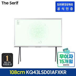 2024 The Serif TV [KQ43LSD01AFXKR]