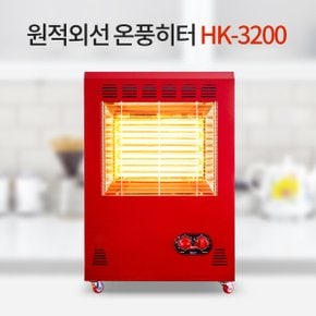 [다우테크] 전기난로 원적외선 온풍히터 HK-3200