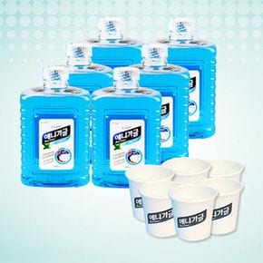 이코라이프 애니가글 1500ml x 6ea + 가글컵 720ea