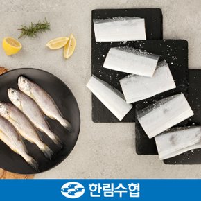 [9/11 오전8시 결제 건까지 명절전배송][제주 한림수협] 제주 갈치&굴비 실속 선물세트 2호 (은갈치 210g x 3팩+굴비700g(10미) x 2팩) / 부직포가방_국내산_냉동비축품