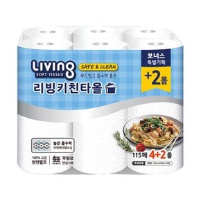 삼정 리빙 키친타올 100% 펄프 115매 4+2롤 1팩