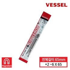 양두 양날 도금 6.35mm 비트 날 ASG142665M +2-6 X65mm