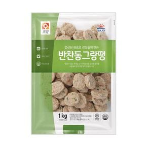 사조오양 반찬 동그랑땡 1kg x 2개[36045606]