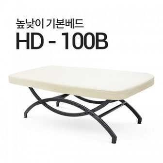 현대교역 높낮이 기본 베드 HD-100B 높낮이침대 스웨디시 높낮이베드 마사지베드