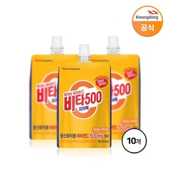 광동 비타500 치어팩 250ml x 10입