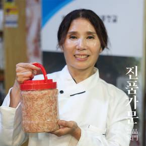 광천 토굴 새우젓 업소용 추젓 10kg