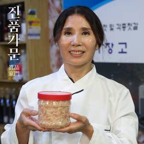 광천 토굴 새우젓 업소용 추젓 10kg