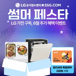 LG LG전자 전기레인지 인덕션 렌탈/구독 하이트라이트 3구 인덕션