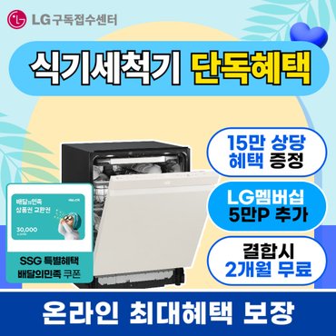 LG 전기레인지 인덕션 렌탈/구독 하이트라이트 3구 인덕션