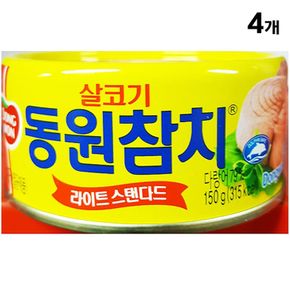 참치캔 살코기(동원 150g)X4