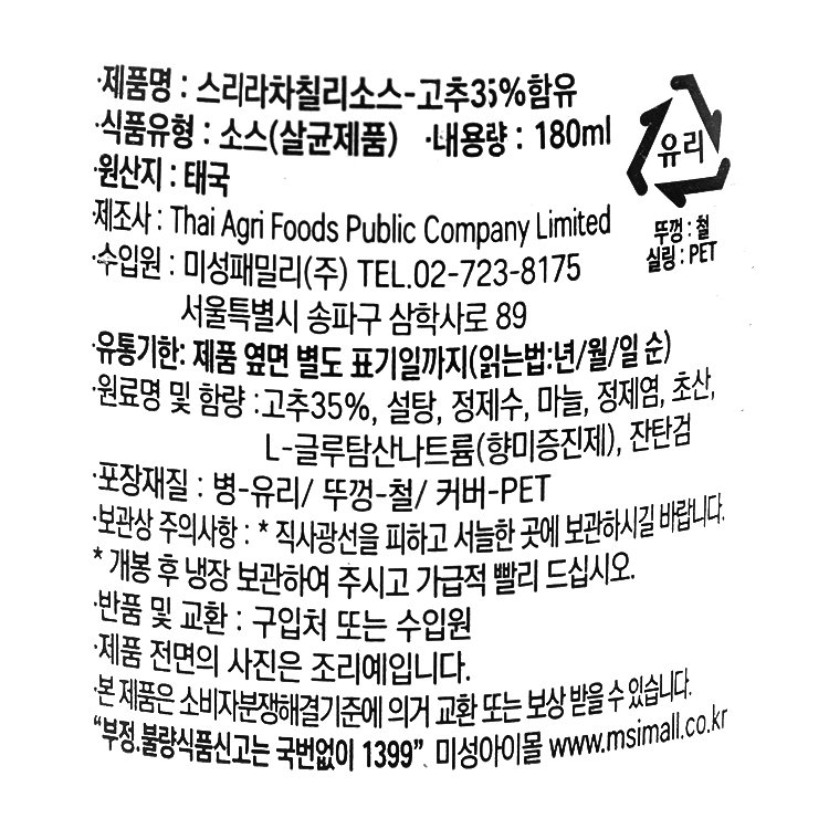 품질표시이미지1