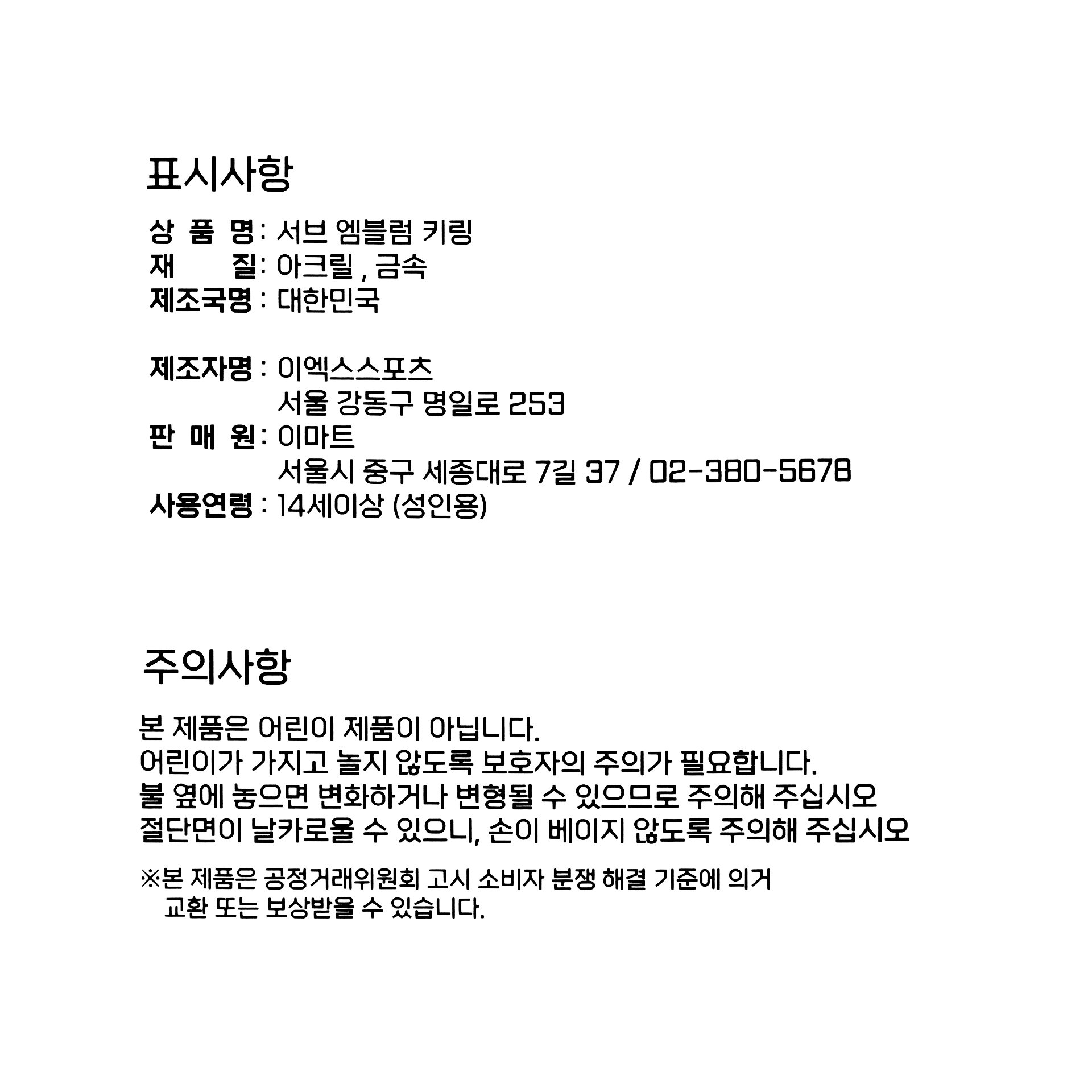 품질표시이미지1