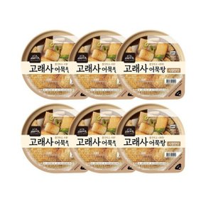 탕 시원한맛 (6개입)