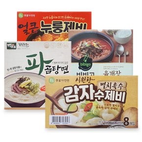 대용식/통조림/조미료 모음전