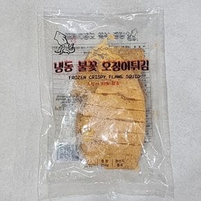 불꽃오징어 통오징어튀김 250g x 1팩