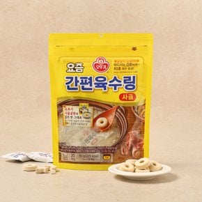 오뚜기 요즘 간편 육수링 사골 80g