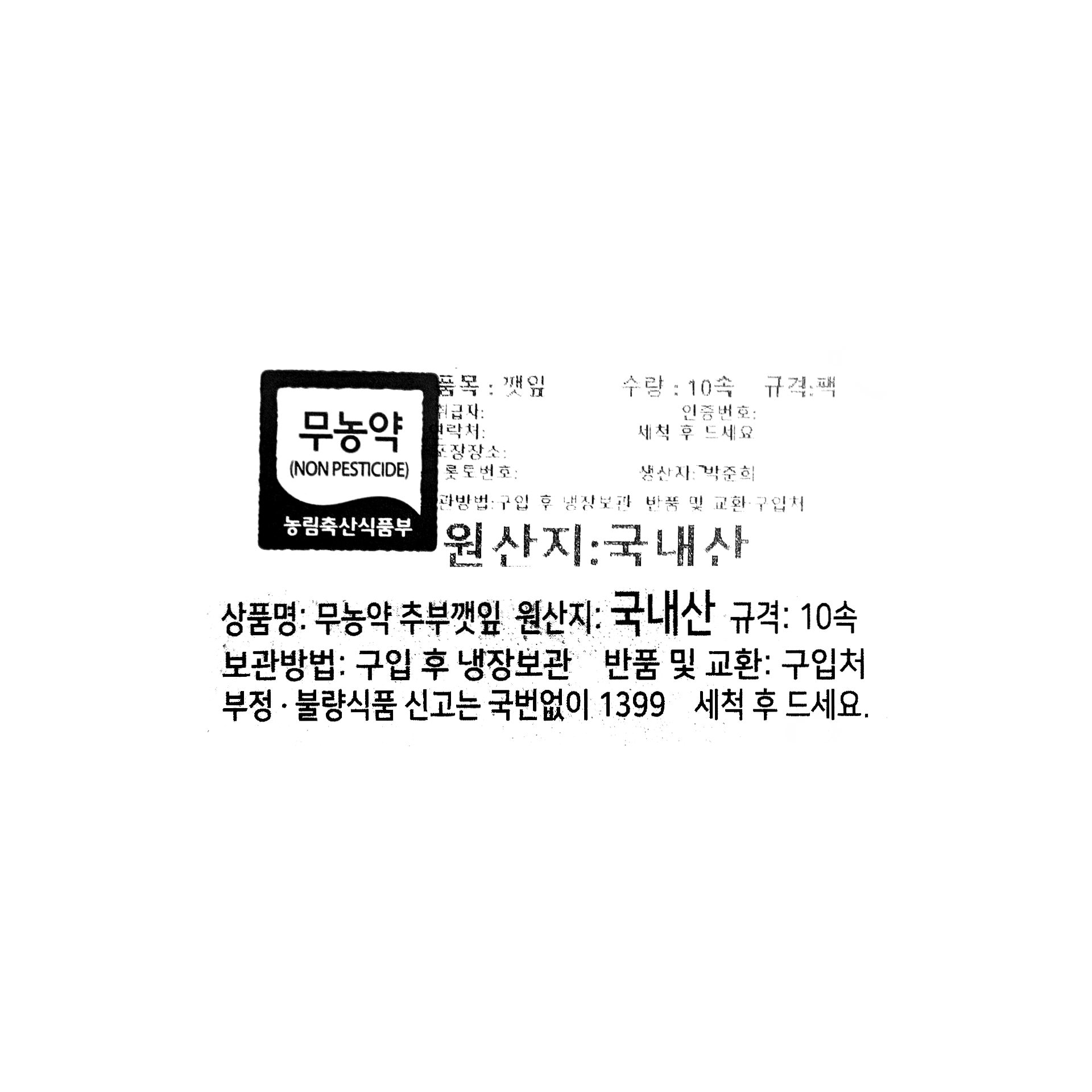 품질표시이미지1