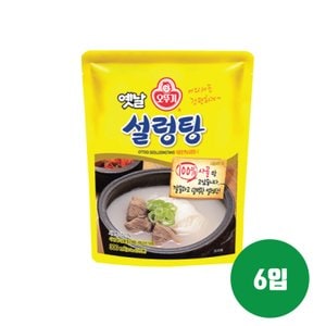 오뚜기 옛날 설렁탕 300g 6입