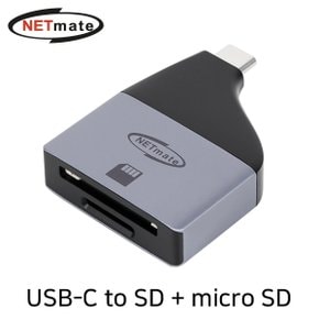 NETmate NM-UCS01 USB Type C to SD,mSD 카드리더기